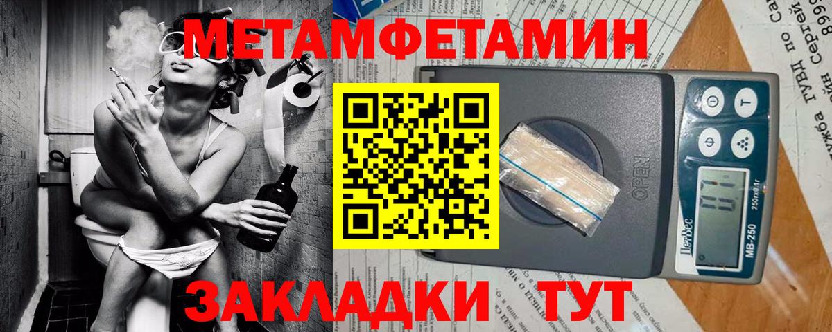 Amphetamine VHQ Евпатория