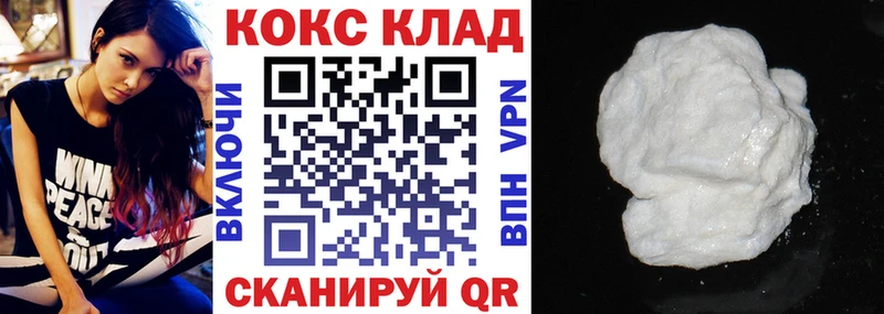 мега как войти  Евпатория  это какой сайт  КОКАИН Fish Scale 