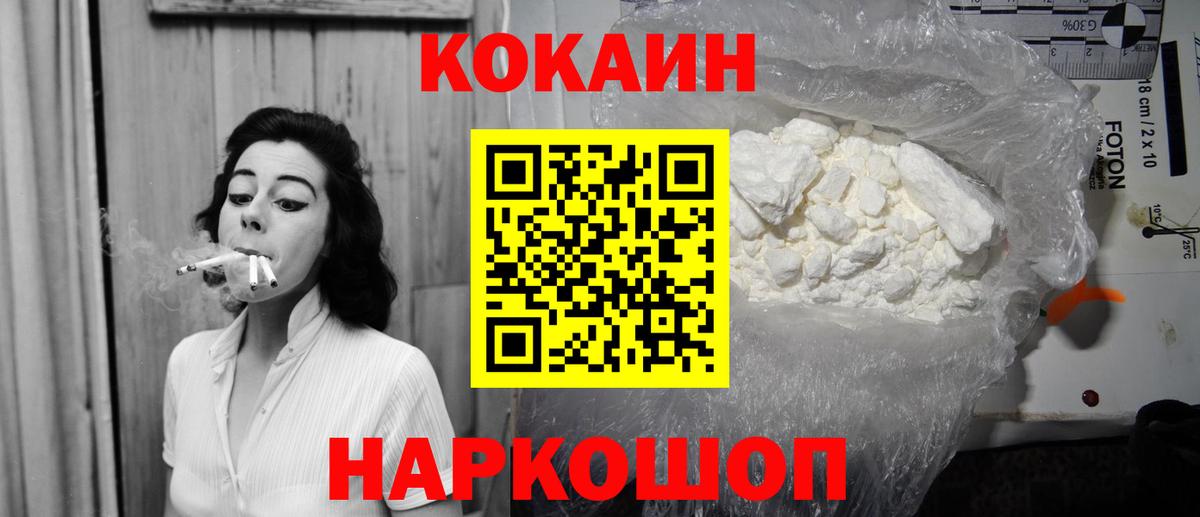 даркнет сайт  Вход с VPN  Евпатория  КОКАИН Боливия  Cocaine Боливия 