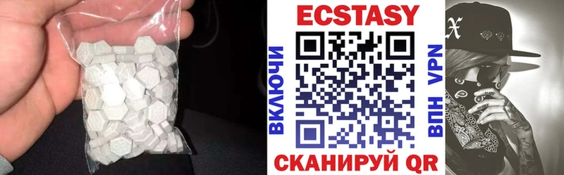 Экстази диски  Евпатория 