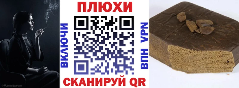 ГАШИШ хэш  Евпатория 