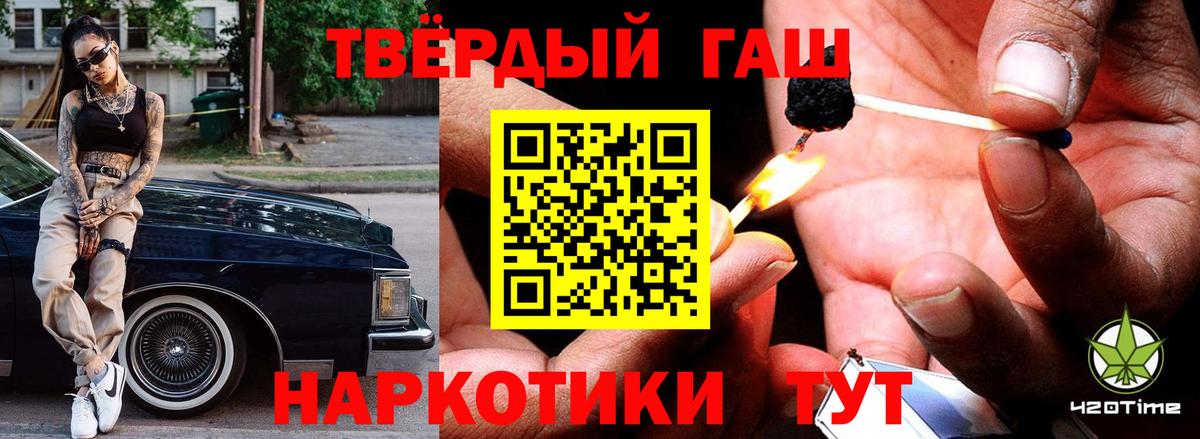 ГАШИШ Изолятор  ГАШ  Евпатория  Вход с VPN 