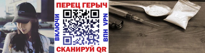 Героин Heroin  Евпатория 