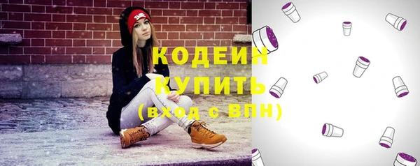 амфетамин Заводоуковск