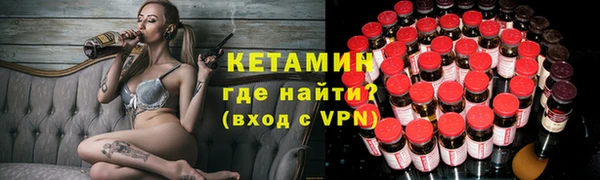 амфетамин Заводоуковск