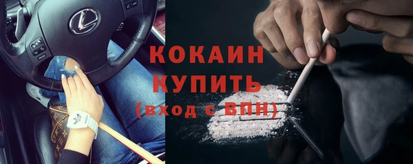 амфетамин Заводоуковск