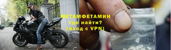 мяу мяу кристалл Заволжье