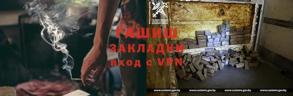 мяу мяу кристалл Заволжье