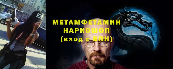 амфетамин Заводоуковск