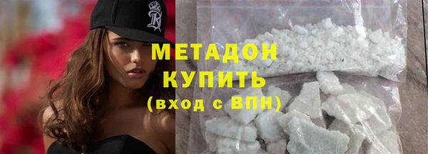 амфетамин Заводоуковск