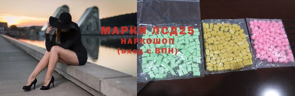 мяу мяу кристалл Заволжье