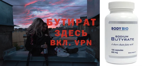 амфетамин Заводоуковск