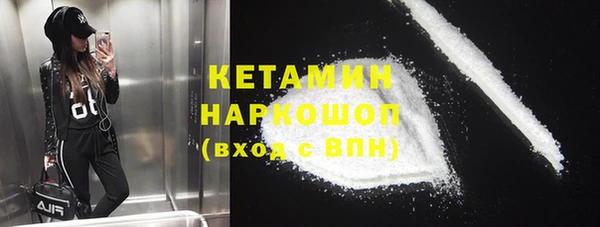 мяу мяу кристалл Заволжье