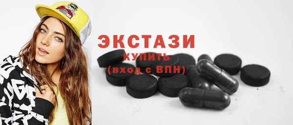 мяу мяу кристалл Заволжье