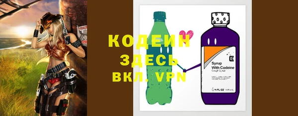 мяу мяу кристалл Заволжье