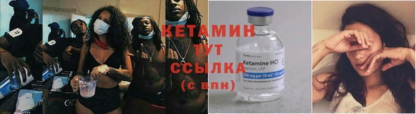 амфетамин Заводоуковск