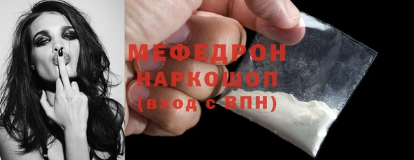 амфетамин Заводоуковск