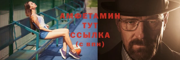 мяу мяу кристалл Заволжье