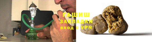 амфетамин Заводоуковск
