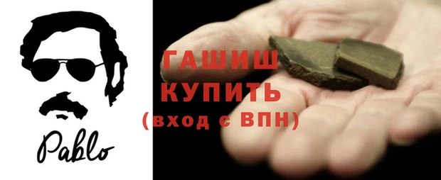 мяу мяу кристалл Заволжье