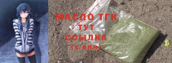 мяу мяу кристалл Заволжье