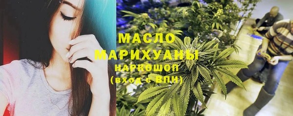 мяу мяу кристалл Заволжье
