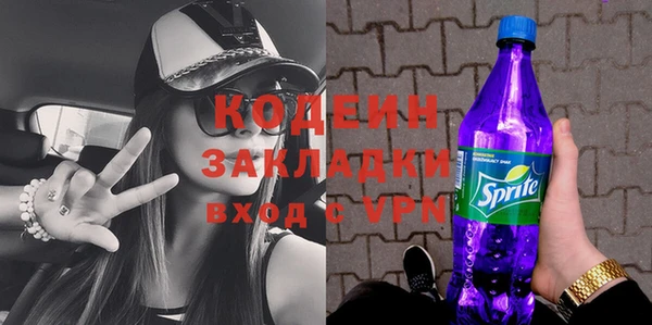 амфетамин Заводоуковск