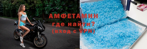 мяу мяу кристалл Заволжье