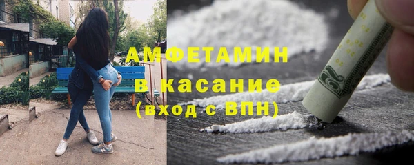 мяу мяу кристалл Заволжье