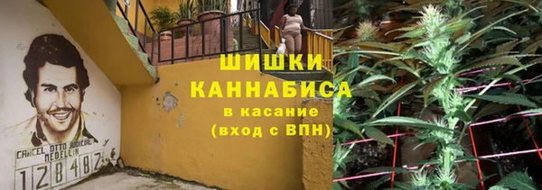 амфетамин Заводоуковск