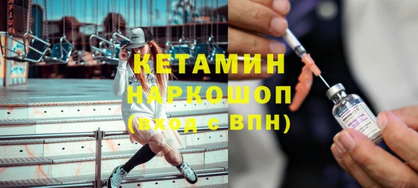 мяу мяу кристалл Заволжье