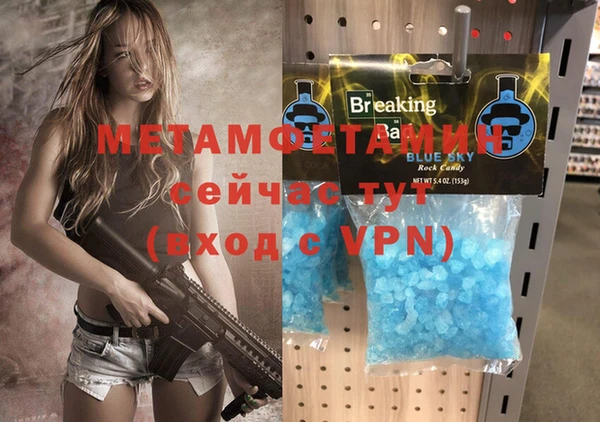 амфетамин Заводоуковск