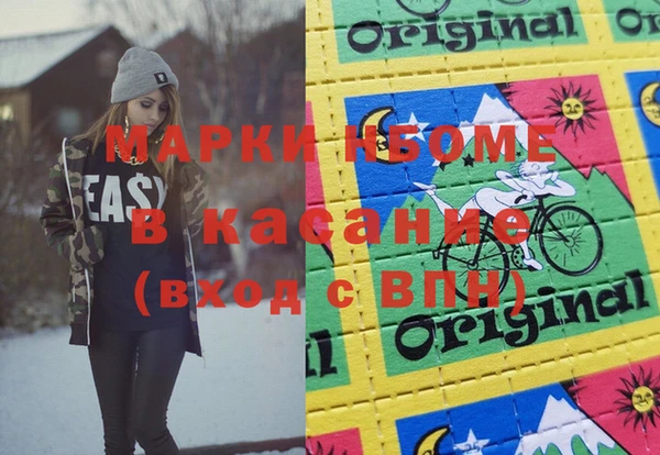 a pvp Заволжск