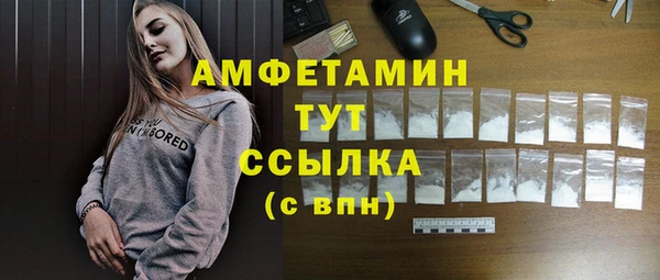 амфетамин Заводоуковск