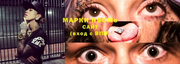 мяу мяу кристалл Заволжье