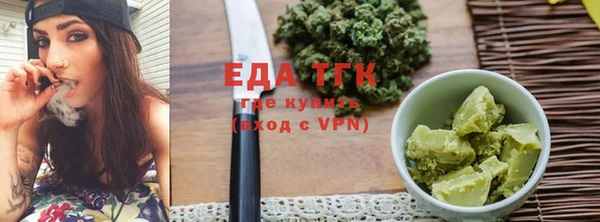 мяу мяу кристалл Заволжье