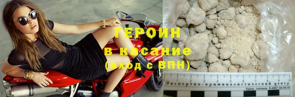 мяу мяу кристалл Заволжье