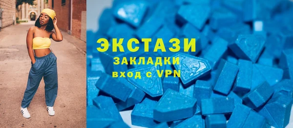 мяу мяу кристалл Заволжье
