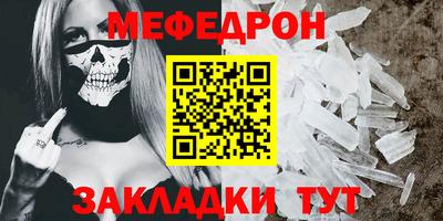 прущие крисы Чапаевск