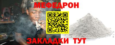 метамфетамин Чебаркуль