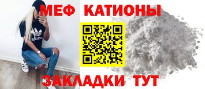 метамфетамин Чебаркуль