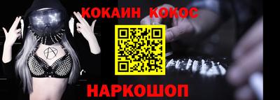 метамфетамин Чебаркуль