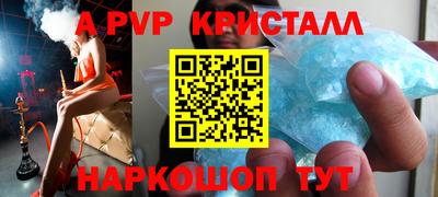 амф Чебоксары