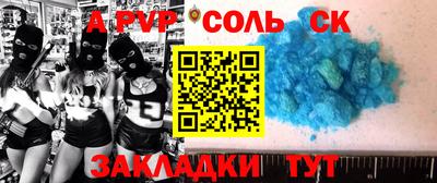 прущие крисы Чапаевск