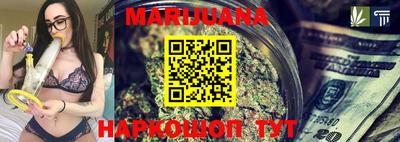 метамфетамин Чебаркуль