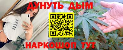 метамфетамин Чебаркуль