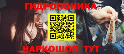 метамфетамин Чебаркуль