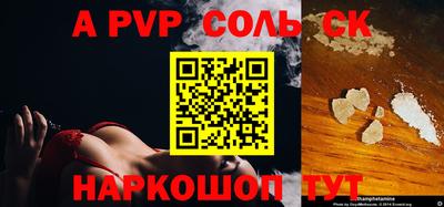 амф Чебоксары
