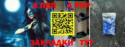 метамфетамин Чебаркуль
