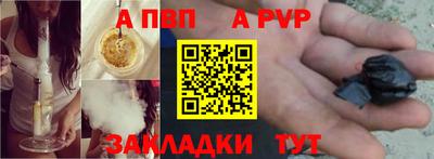 метамфетамин Чебаркуль